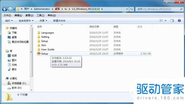 usb无线网卡不会用 台式电脑usb无线网卡驱动安装方法