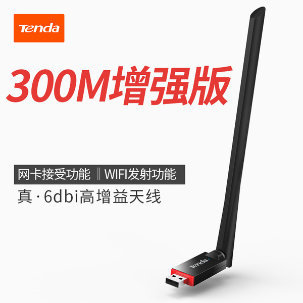 win7安装不了u盘驱动_u盘安装无线网卡驱动_如何安装u盘的驱动