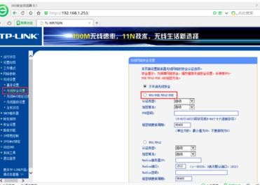 路由器wifi密码怎么修改