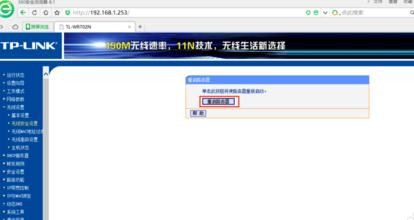 路由器wifi密码怎么修改