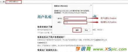 路由器wifi密码怎么修改
