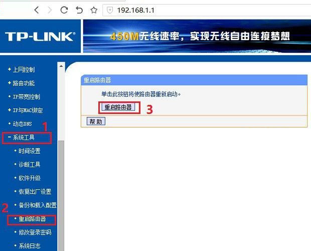 小米路由重启计划下线_小米路由器多久重启好_极路由和小米路由