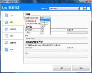 扫描件转换成excel_扫描图片转换文字软件_扫描文字转换word软件