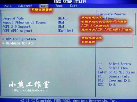 盈通主板怎么设置u盘启动_华硕m5a97主板怎么设置u盘启动_顶星主板设置u盘启动