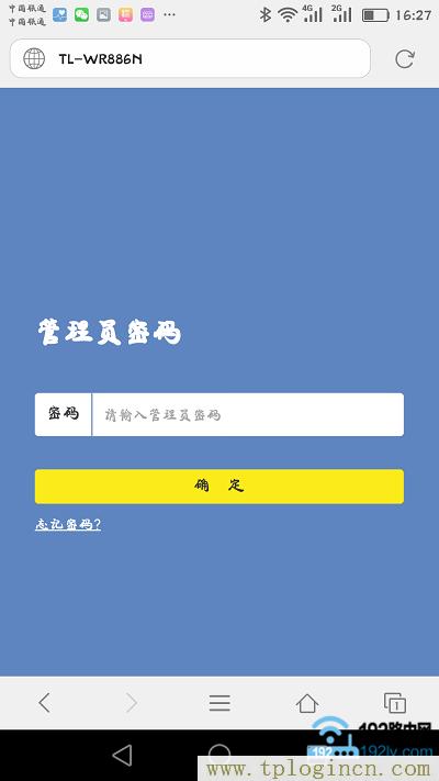安卓wifi密码wep查看器_改wifi密码_路由器密码怎么改wifi密码