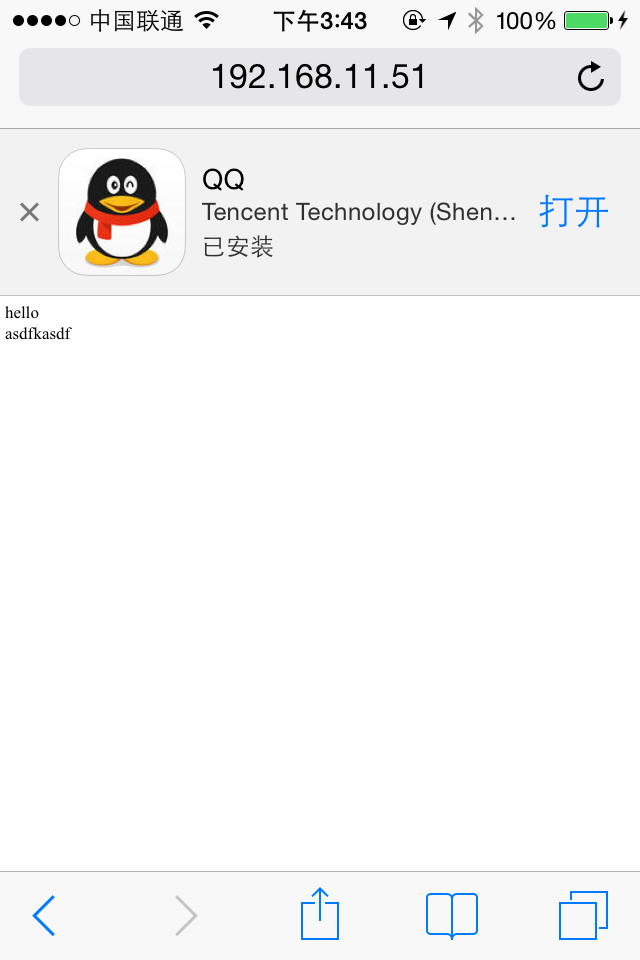 苹果清理手机内存_苹果内存清理工具_苹果6手机内存清理