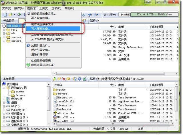 电脑硬盘容量多少够用_固态硬盘就是电脑容量_1t硬盘实际容量