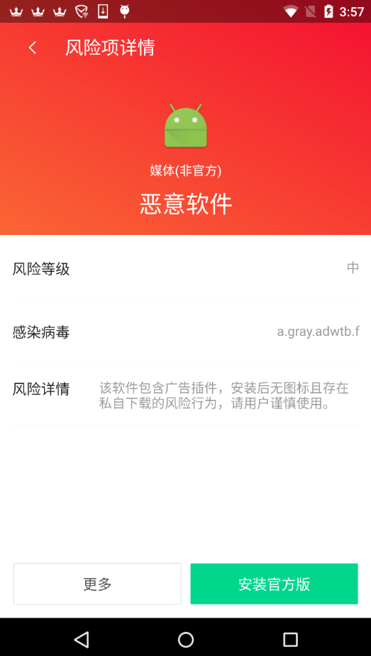 手机杀毒什么软件最好_手机杀毒软件网秦_手机杀毒哪个软件最好