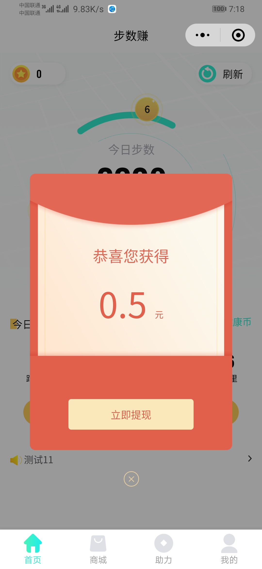 qq红包埋雷作弊软件视频测试[血腥无声]