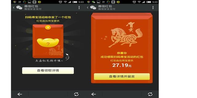 qq红包埋雷作弊软件_qq红包赚钱软件_qq红包自动抢红包软件