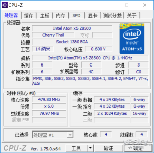 更薄更轻更超值 Win 10版小米平板2深度评测