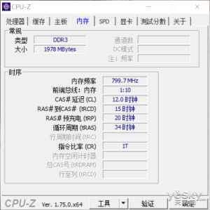 更薄更轻更超值 Win 10版小米平板2深度评测