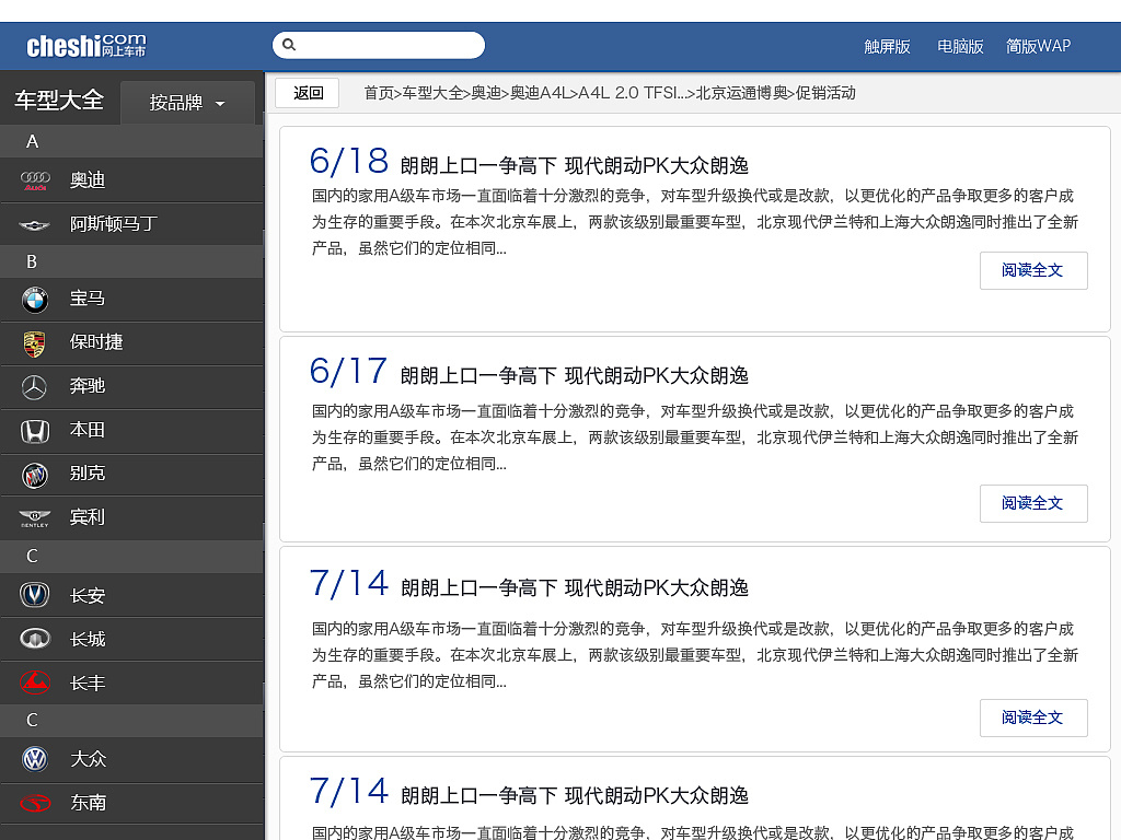 威纶通u盘下载_威纶通触摸屏图库下载_威纶通u盘下载程序
