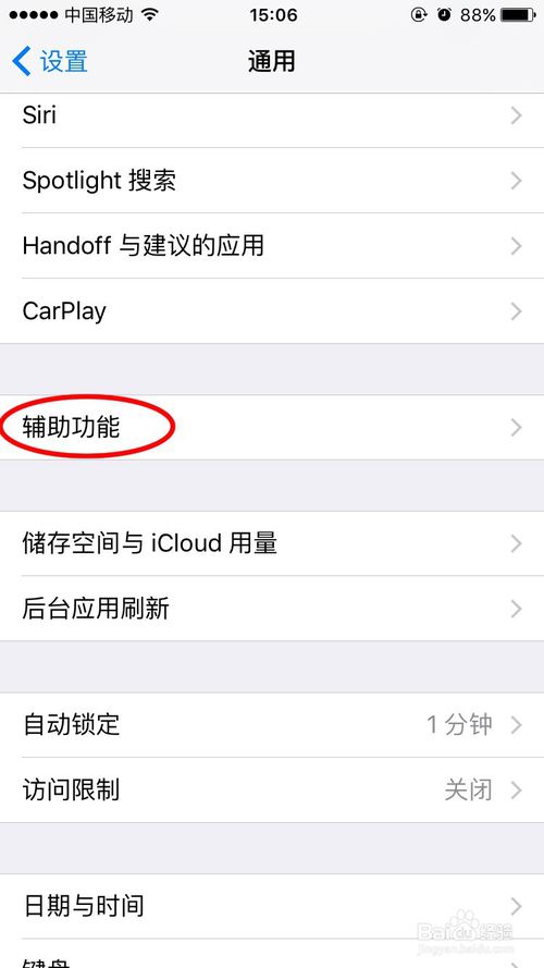 威纶通触摸屏图库下载_威纶通u盘下载_威纶通u盘下载程序