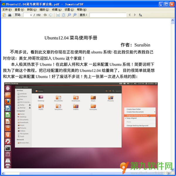 电子书阅读器的显示器_电子阅读能否取代纸质阅读_电子阅读会取代传统阅读吗
