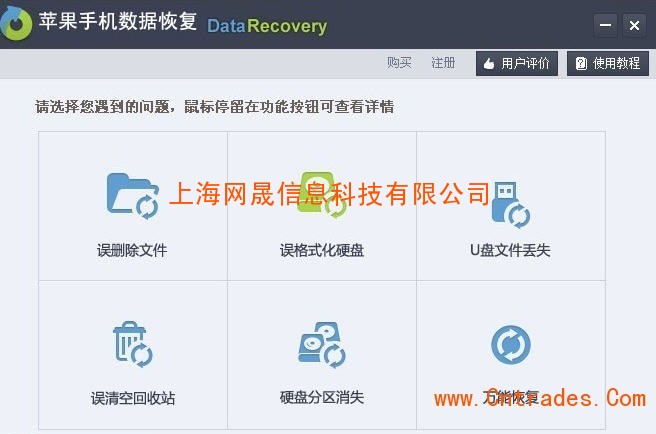 硬盘格式化后数据能恢复吗？有什么方法可以将数据恢复到正确的位置吗