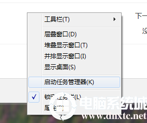 Win7系统PF使用率多少正常