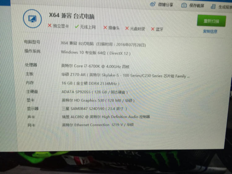 xp 系统 pf使用率272g正常吗?_4g内存pf使用率多少正常_4g内存使用率多少正常