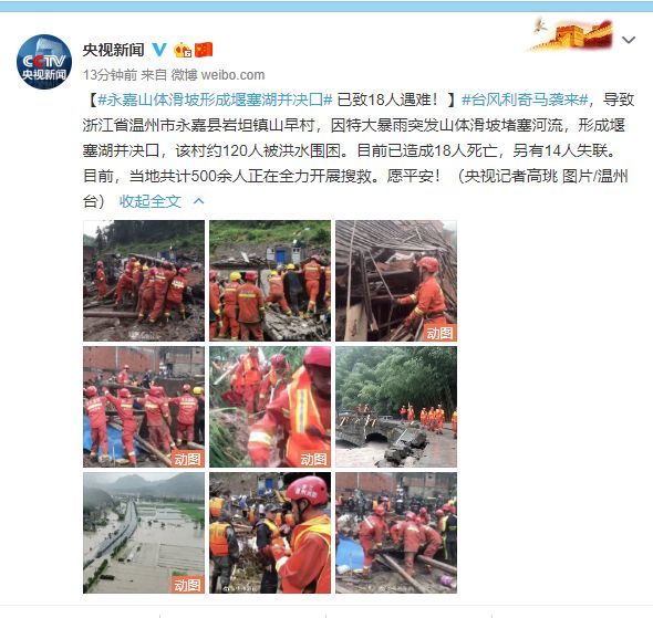 腾讯视频用券失败_腾讯视频总是加载失败_腾讯视频用券失败