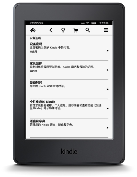 电子书阅读器的显示器_电子阅读和纸质阅读_电子阅读与传统阅读