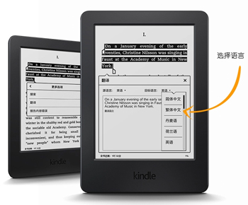 电子阅读与传统阅读_电子书阅读器的显示器_电子阅读和纸质阅读