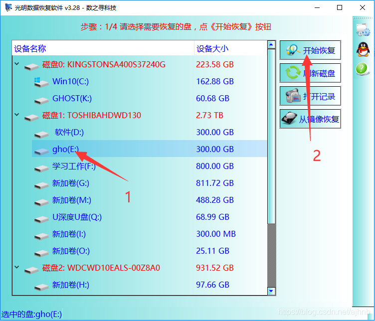 win7安装32位还是64位_3t硬盘安装win7 64位_win7 3t硬盘识别