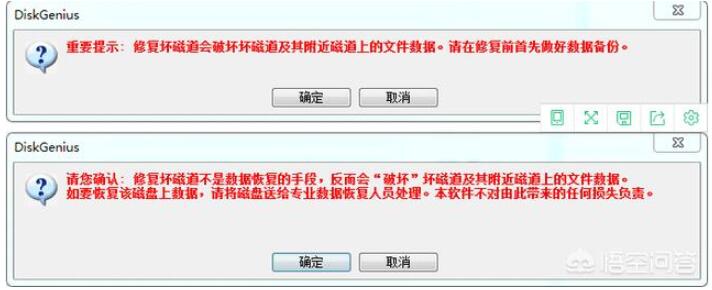 硬盘损坏能修复吗