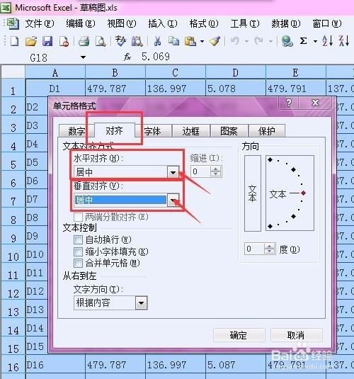 excel中自定义单元格格式_excel设置单元格格式自定义_excel 设置单元格格式 自定义