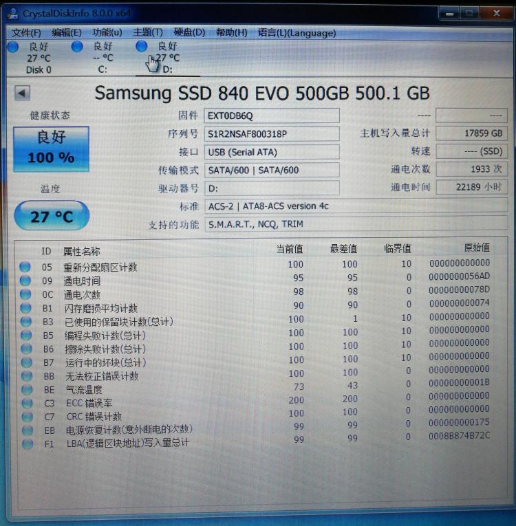 固态硬盘寿命和机械硬盘_ssd和机械硬盘的寿命_固态硬盘 机械硬盘寿命