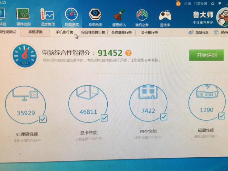 cpu和内存_内存与cpu主频_e5700的cpu 用什么内存