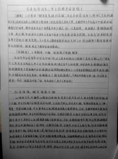 word模板损坏_word文档损坏修复工具_word文件已损坏