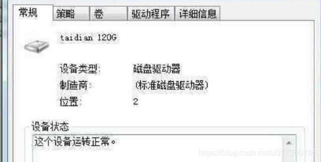 硬盘损坏能修复吗