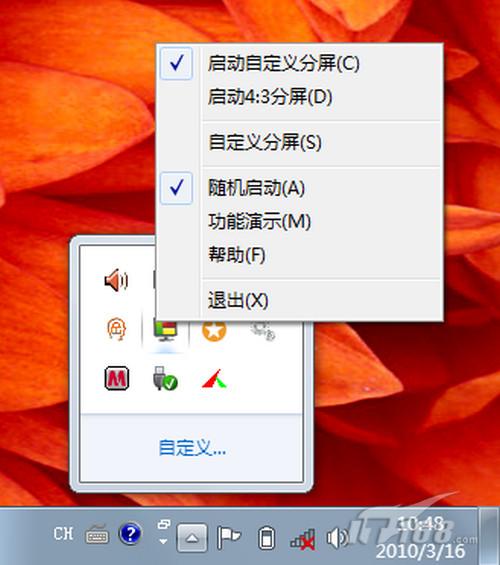 云安全软件_趋势科技云安全软件_趋势科技pccillin云安全软件序列号