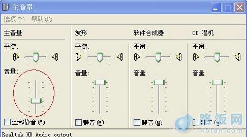 win7桌面声音图标不见了_win7声音的图标_win7笔记本声音图标不见了