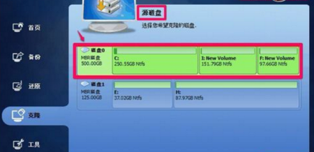 旧硬盘数据转移新盘
