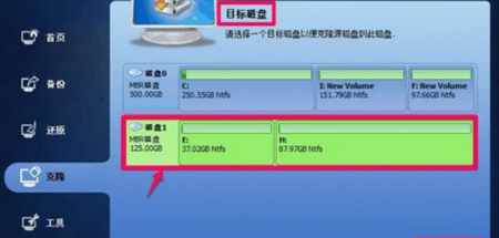 旧硬盘数据转移新盘