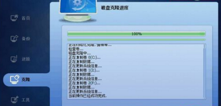 旧硬盘数据转移新盘