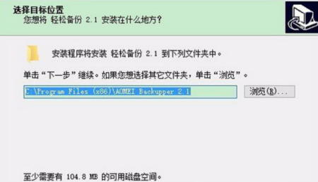旧硬盘数据转移新盘