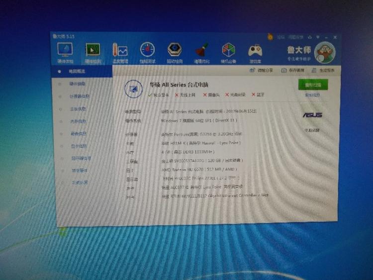 联想t410i搭载4英寸intel内存锁定问题已解决光驱！