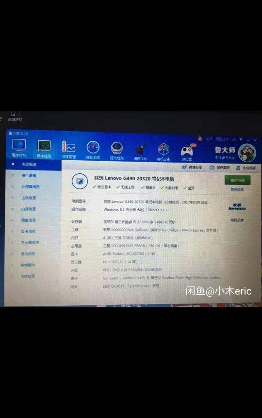 dnf安全模式解除没有密保问题解除_联想t410i解除内存锁定问题_t410i 换内存