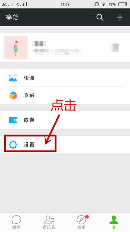 qq输入法怎么换下载的皮肤_qq换皮肤_怎么让qq打字换皮肤手机软件