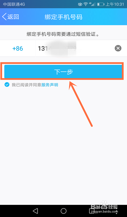 怎么让qq打字换皮肤手机软件_qq输入法怎么换下载的皮肤_qq换皮肤