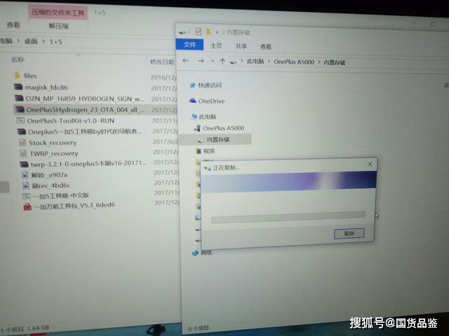 旧硬盘数据转移新盘