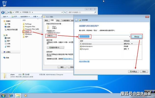 旧硬盘数据转移新盘