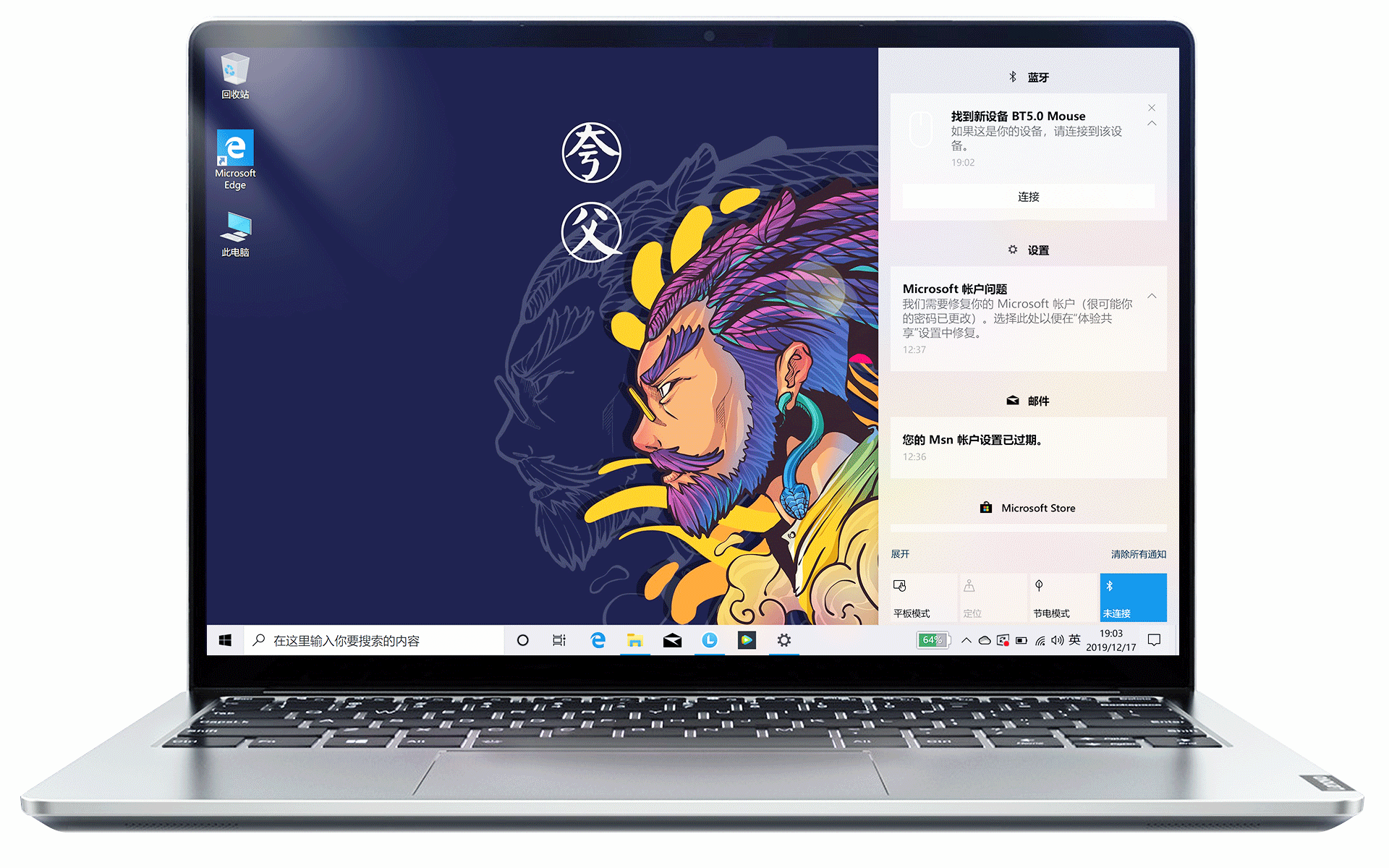 旧硬盘数据转移新盘
