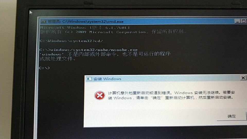 win7 开机黑屏一段时间_笔记本开机进win7后黑屏_win7开机黑屏一段时间