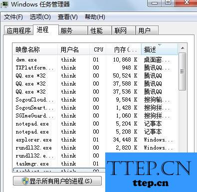 win7 开机黑屏一段时间