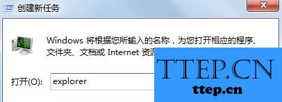 win7 开机黑屏一段时间