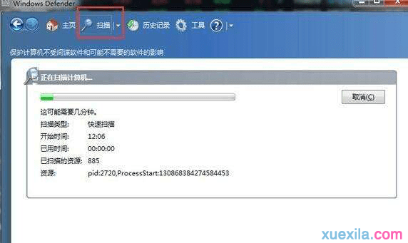 win7开机后长期黑屏进不了桌面怎么办？