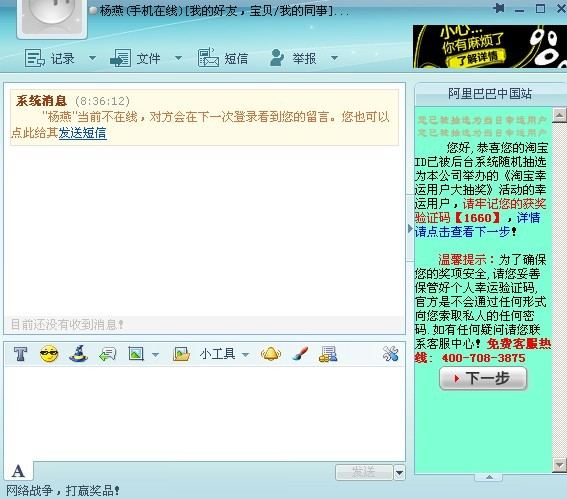 用手机如何查询ic银行卡的余额_手银鬼手可洗空银行余额 360手机卫士首家查杀_手机怎么查银行余额